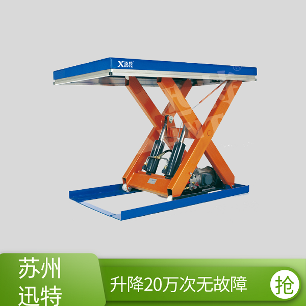 剪叉式升降平臺(tái)車廠家-客戶認(rèn)證買這家蘇州迅特